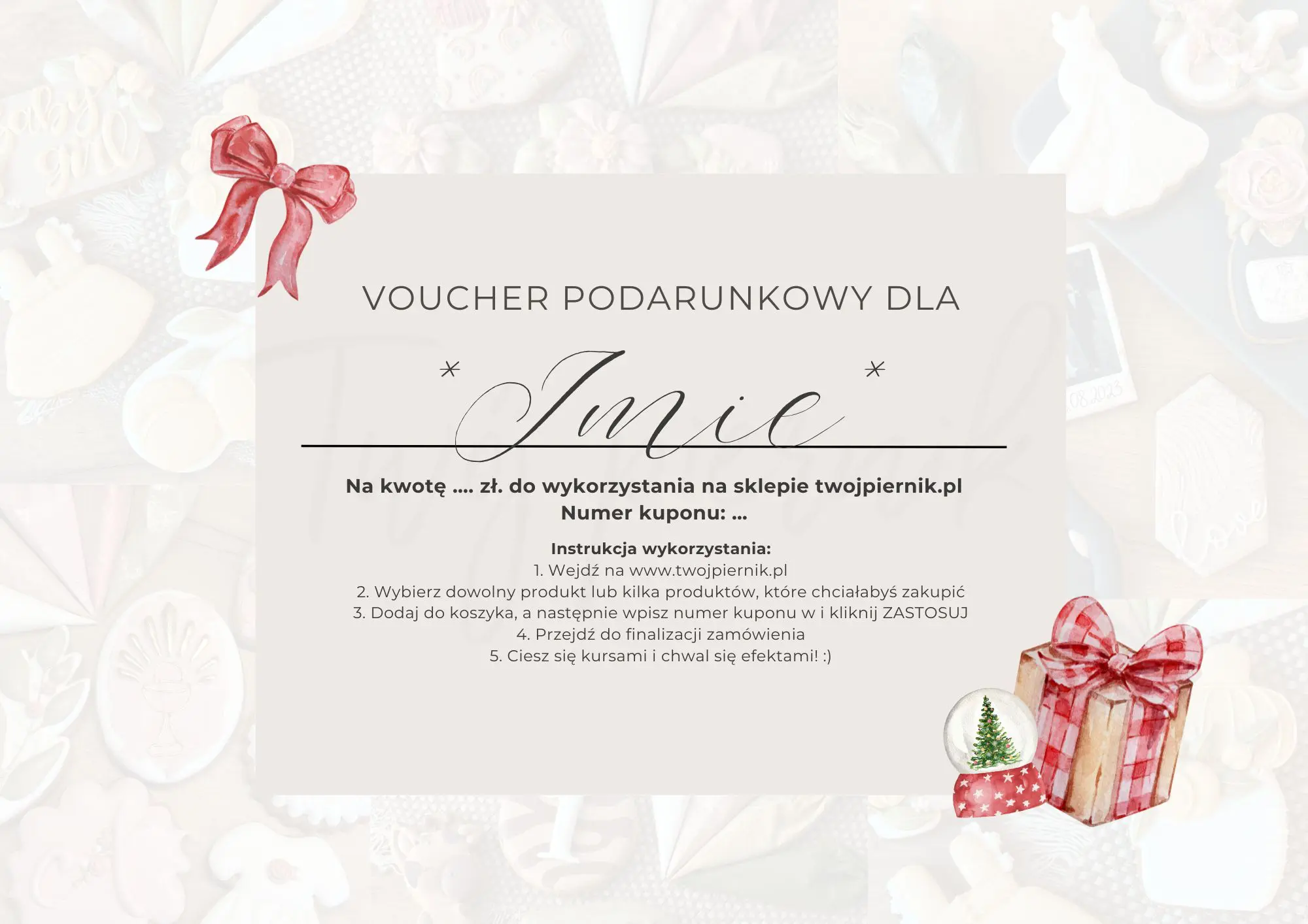 Voucher